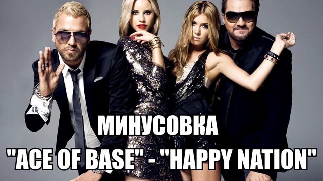 Как убрать вокал (голос) из песни (трэка). Как сделать быстро минусовку песни. смотреть онлайн