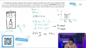 В вертикальном цилиндре, закрытом легким поршнем, находится этиловый спирт (C2H6O) при - №29488