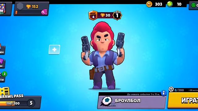 Лучшая игра за последний год смотреть онлайн
