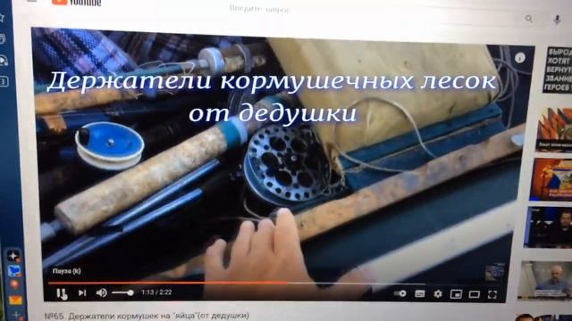 №138. Снасти "Кольцо"VS"Яйца": в чем разница? смотреть онлайн