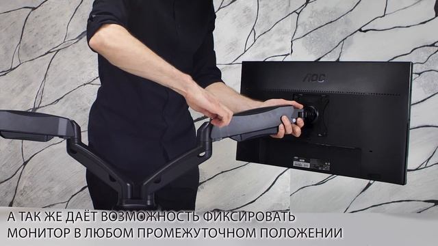 Настольный кронштейн для мониторов ARM MEDIA LCD-T22 смотреть онлайн