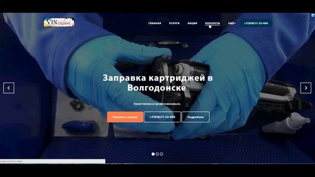 Управление горизонтальным меню в админ-панели смотреть онлайн