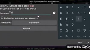 Как взломать игру Car parking ОТВЕТ ТУТ!