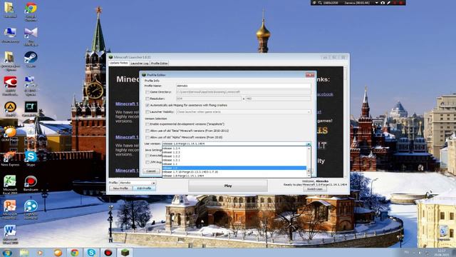 установка модов на minecraft смотреть онлайн