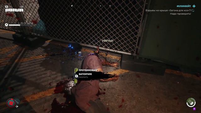 DEAD ISLAND 2: СТУДИЯ "МОНАРХ" и МНОЖЕСТВО СИЛЬНЫХ ЗОМБИ смотреть онлайн