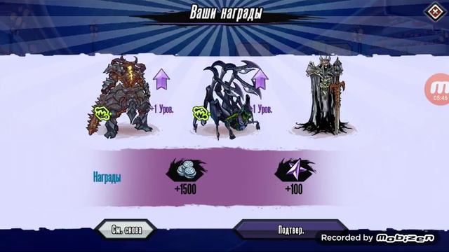 Монстры супер страшные !? (Монстр арена) смотреть онлайн