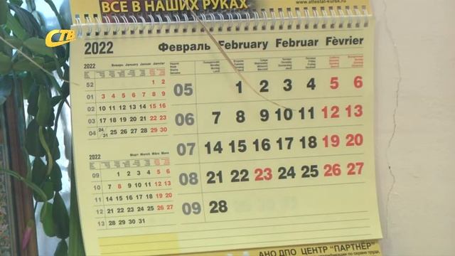 ПРОКУРАТУРА ОБ ОТВЕТСТВЕННОСТИ ЗА «БУЛЛИНГ» смотреть онлайн