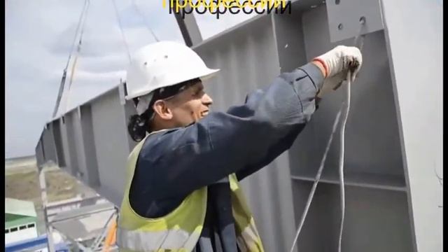 Монтажник стропальщик смотреть онлайн