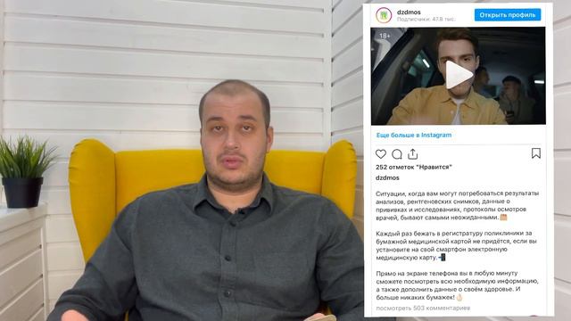 ТЕМА СИС...ЕК НЕ РАСКРЫТА-Реклама департамента здравоохранения Москвы шокировала ВСЕХ!18+ смотреть онлайн