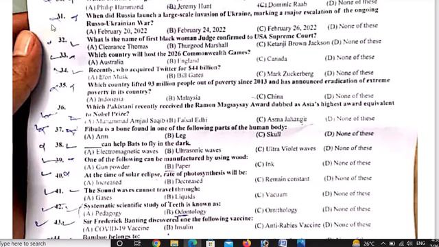 FPSC Assistant Director Past Paper 24-07-2022 Full Solution (Part-2 GK) | Asst Director Past Paper смотреть онлайн