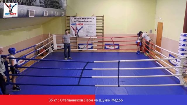 35 кг Степанников Леон vs Щукин Федор смотреть онлайн