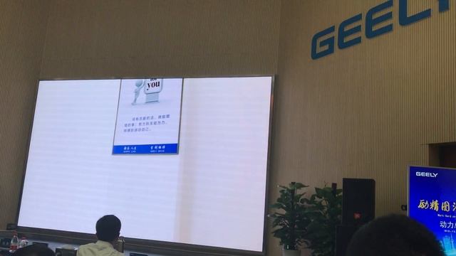 Baoji Geely смотреть онлайн