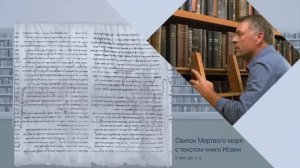 Что означает имя Бога - Иегова