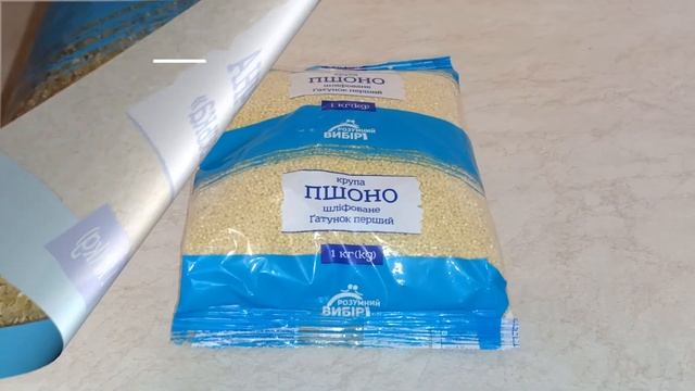 г.Полтава, цены  (распаковка)  на сегодня  02.02.2023 год   или что я купила на 500 гривень