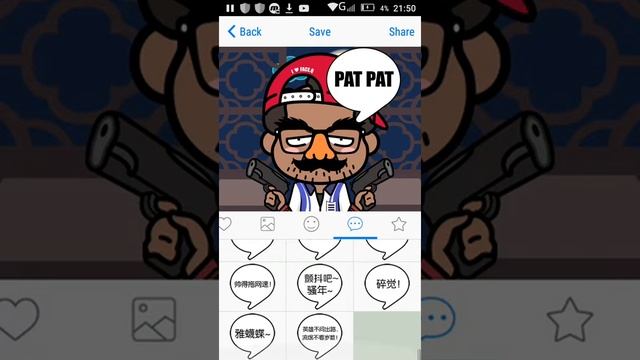 Делаем мужика негра и девушку негра FaceQ смотреть онлайн