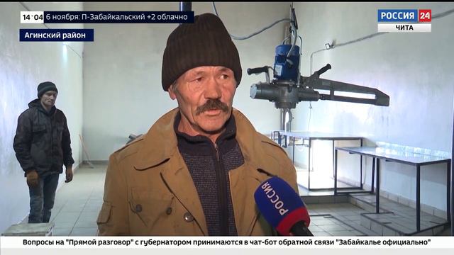 НОВОСТИ ЗАБАЙКАЛЬСКОГО края смотреть онлайн