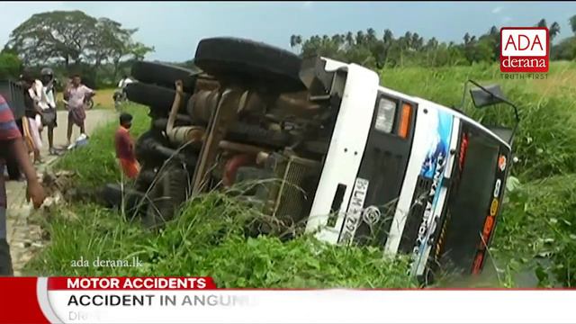 Man run over by motor grader during road construction in Anuradhapura (English) смотреть онлайн