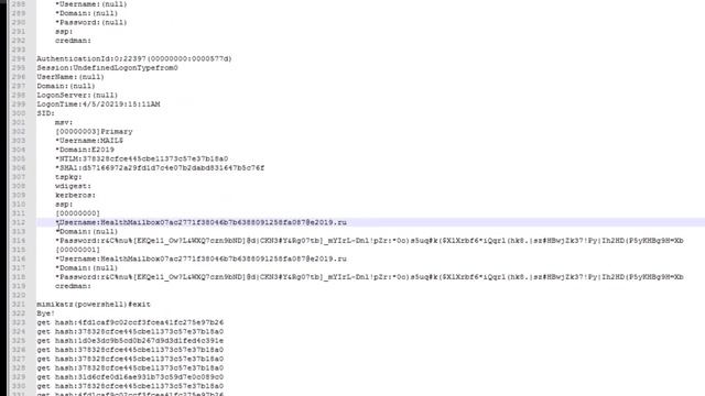 ПОСЛЕДСТВИЯ УЯЗВИМОСТИ PROXYLOGON В EXCHANGE SERVER