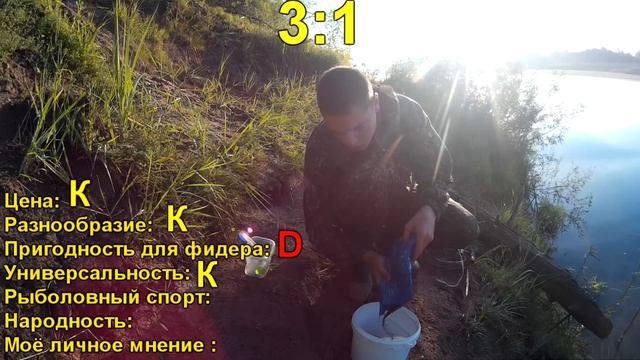 Прикормка для рыбалки .Сравнение прикормки DUNAEV и прикормки KLEVO. смотреть онлайн