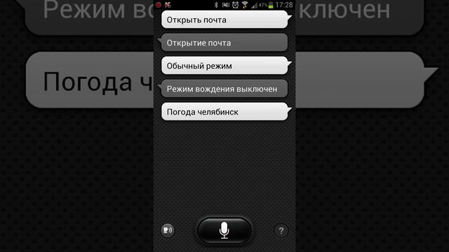 Video of new s voice jelly bean galaxy s3 смотреть онлайн