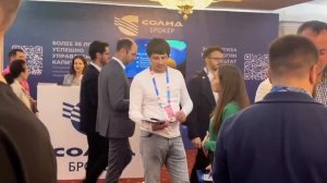 Инвест Суббота. Казань. АЛОР БРОКЕР