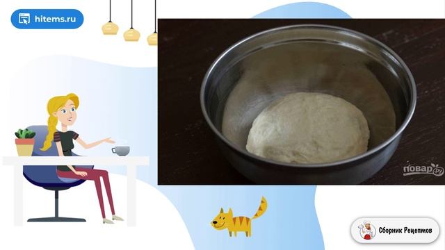 Сборник рецептов