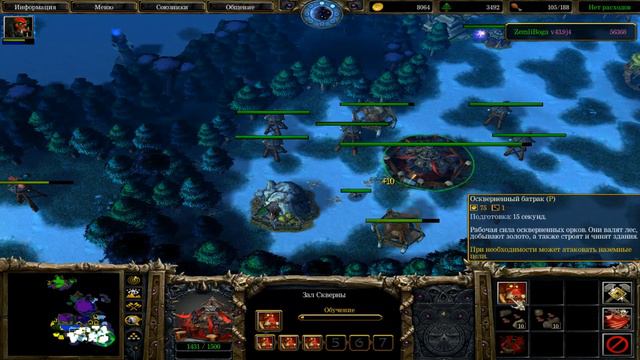 Warcraft 3 "Земли бога" # 12 За Дренор!!! смотреть онлайн