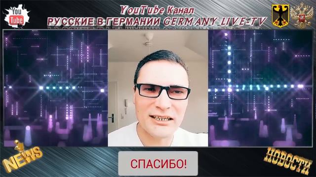 БУДЕТ ЛИ МАЙДАН-3 ? смотреть онлайн