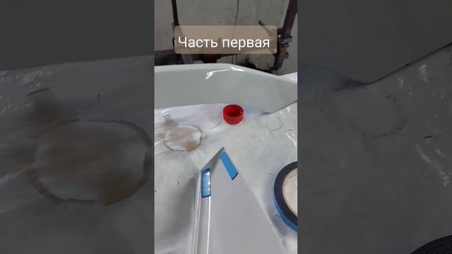 Праймер для двустороннего скотча. смотреть онлайн