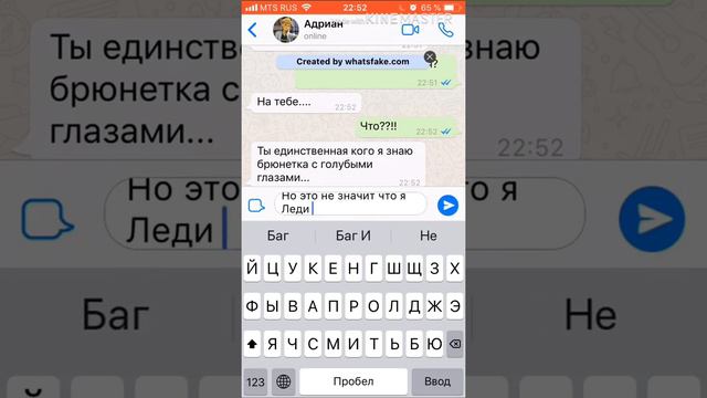Переписка Адриана и Маринетт!|Маринетт призналась Адриану что она Леди Баг?! смотреть онлайн