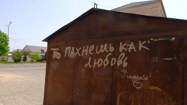 прогулка по мкр Спутник Жалал Абад, смотреть онлайн