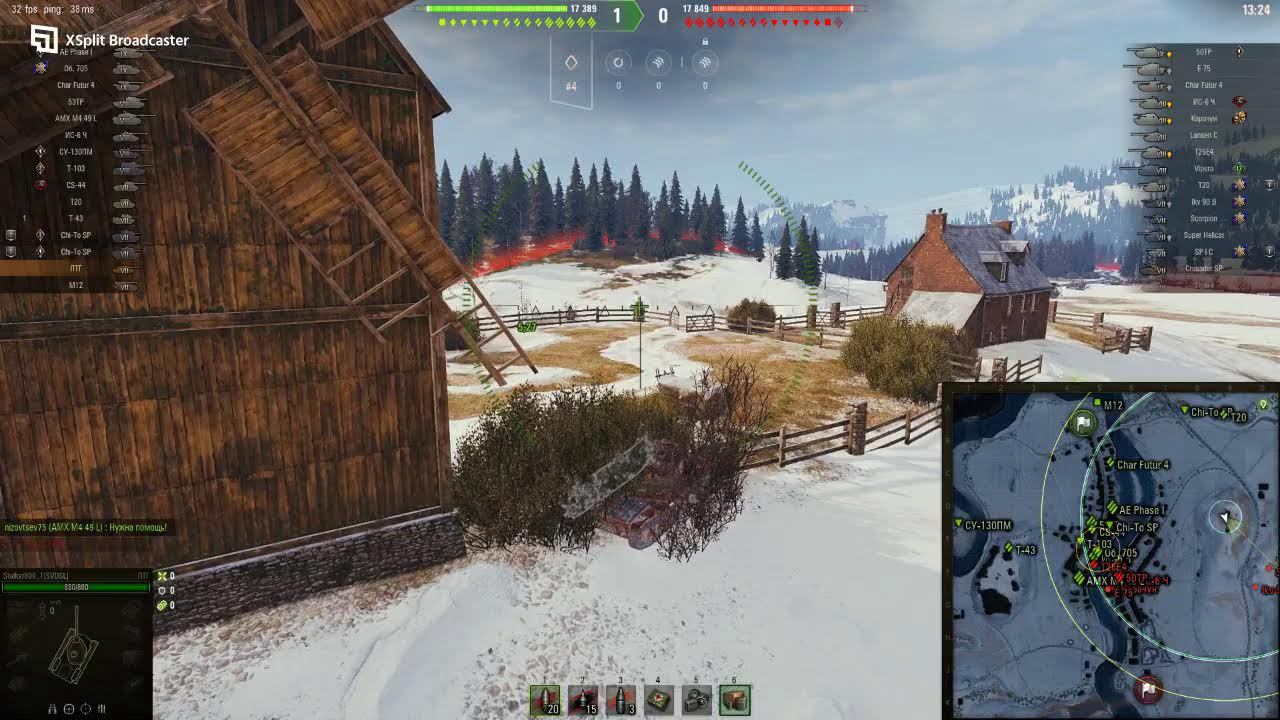 Первый стрим смотреть онлайн