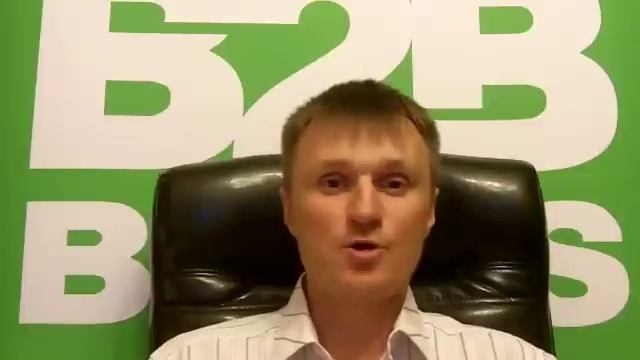 Быстрые продажи в B2B смотреть онлайн
