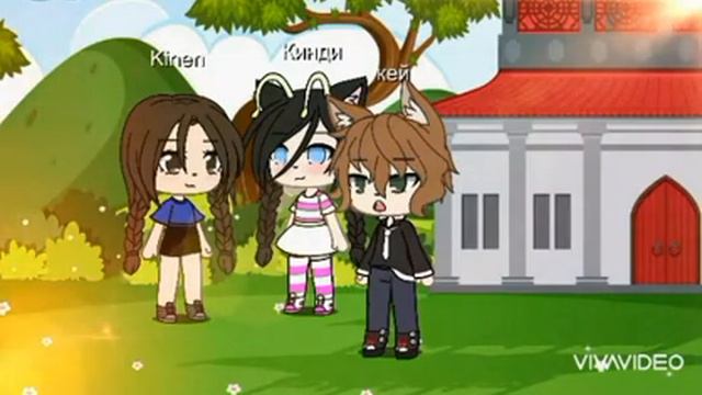 Выгнали из зоопарка! Мои неловкие ситуации, 2 часть, gacha life смотреть онлайн