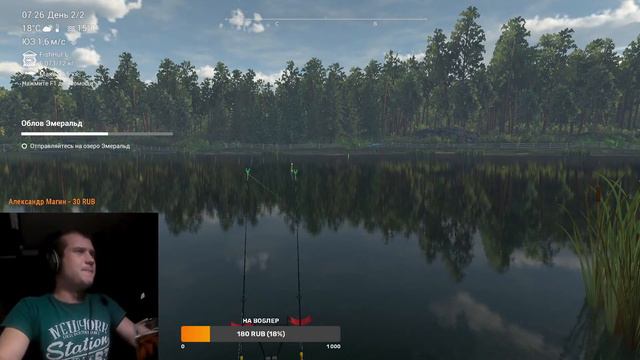 Fishing Planet | СТРИМ | ОТДЫХ НА ВОДОЁМЕ | ФАРМ смотреть онлайн