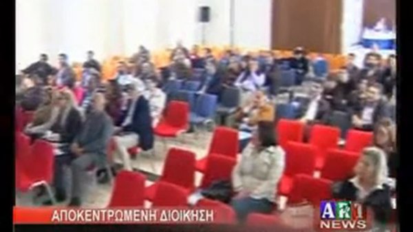 ΗΛΕΚΤΡΟΝΙΚΗ ΔΙΑΧΕΙΡΙΣΗ ΥΔΡΟΛΗΨΙΩΝ