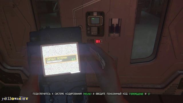 Alien. Isolation. 10 смотреть онлайн