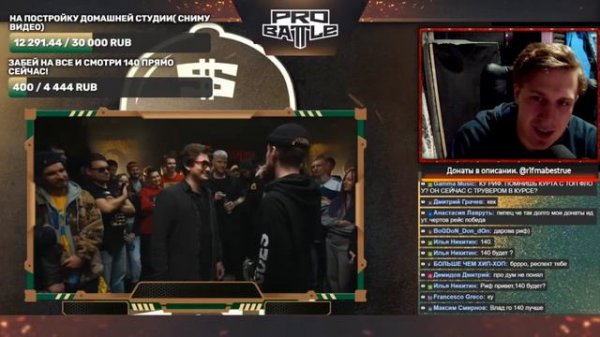 РЕАКЦИЯ РИФМАБЕСА НА VERSUS TEAM+UP: PALMDROPOV VS КОСНАРТ (COMPLIMENT BATTLE)