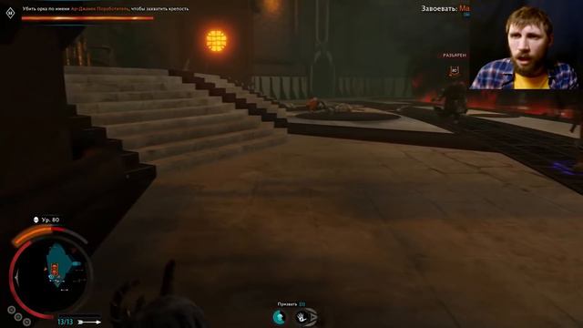 Каким был МОРДОР до ОБНОВЛЕНИЙ и ЧИТЕРОВ? - Middle-earth: Shadow of War смотреть онлайн