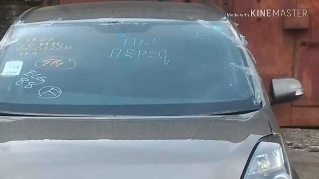 Toyota Isis  в разбор смотреть онлайн
