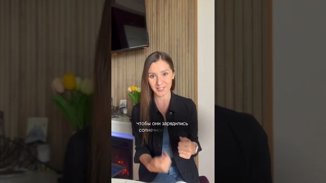 ЧТО ДЕЛАТЬ ОБЯЗАТЕЛЬНО 21.06.2023 в день летнего солнцестояния смотреть онлайн