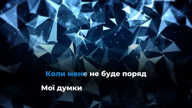PARFENIUK - Поряд / Караоке смотреть онлайн