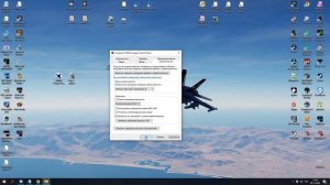 Установка и настройка джойстика Thrustmaster HOTAS Cougar на Windows 10