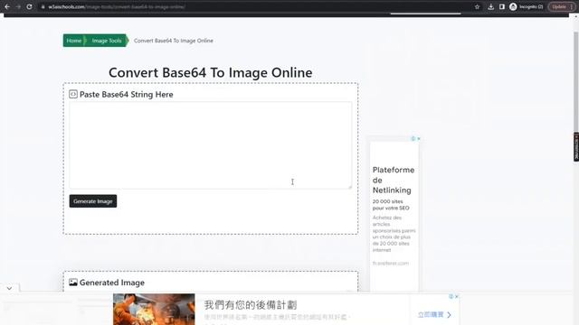 Convert Base64 To Image Online Free Tool - w3aischOOls смотреть онлайн
