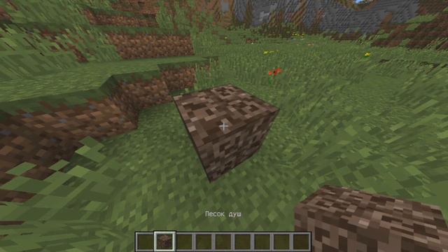 Ставлю песок душ #51 смотреть онлайн