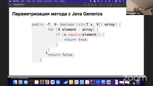 Java generics и их роль в автоматизации // Демо-занятие курса «Java QA Engineer. Professional» смотреть онлайн