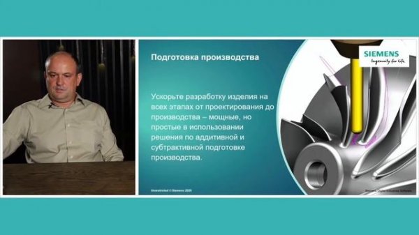 Solid Edge University (Russian language)