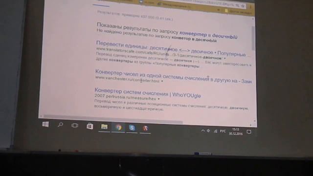 Володін Михайло Володимирович. Нейронна мережа для розпізнавання зарубіжних фентезі-авторів смотреть онлайн