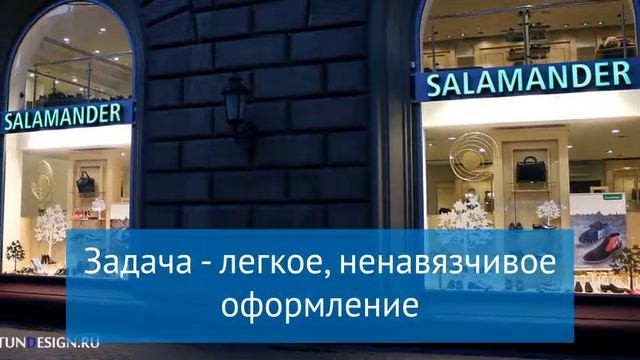 Оформление витрин осень 2016 смотреть онлайн