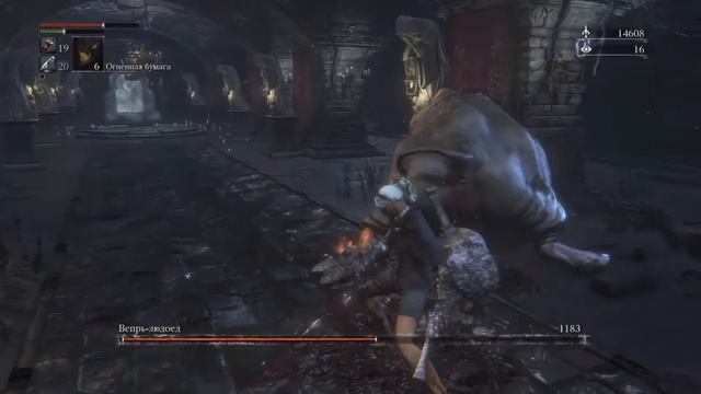 Вжариваю свинье#Bloodborn